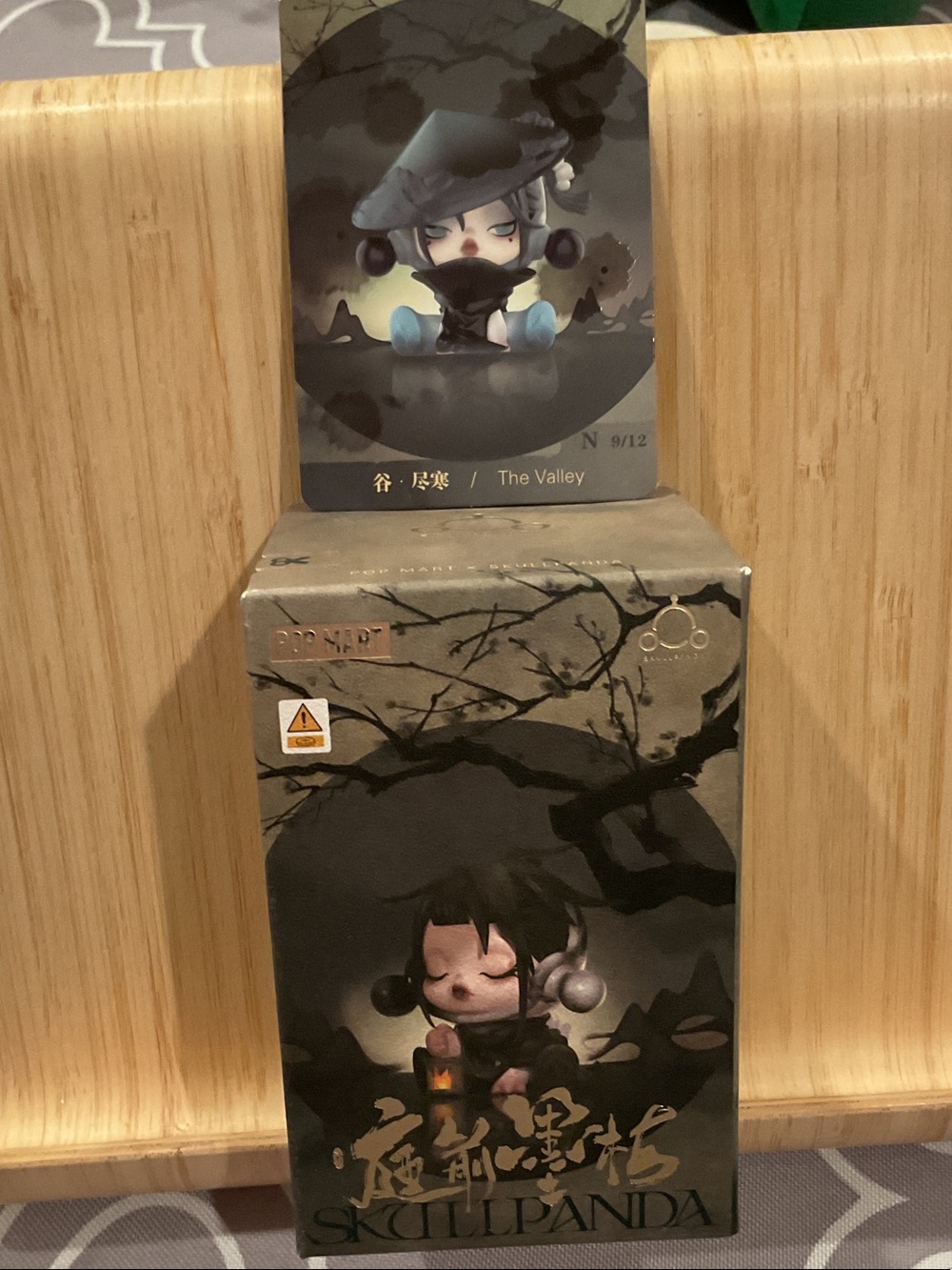 Pop Mart Skullpanda The Ink Plum Blossom The Valley confirmed NIB